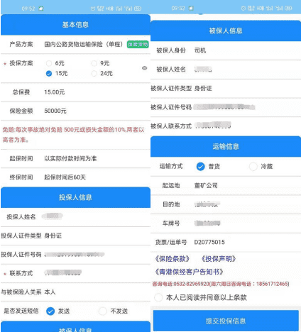B体育·(sports)官方网站移动手机版打开1